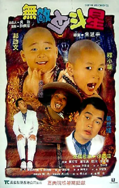 国产五月婷婷